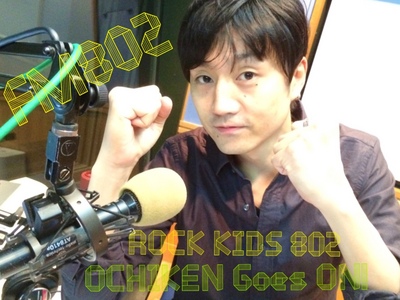 【 4/22 ▼ SPECIAL WEEK な ROCK KIDS 802 】