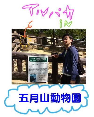 竹内３択