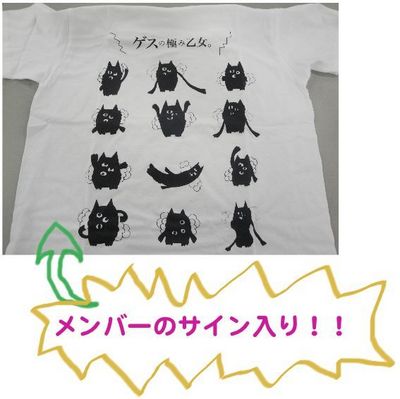 5/11★予想屋サンデーアーティストグッズ★