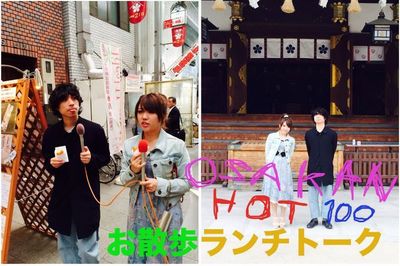 ★GUEST★クリープハイプ　尾崎世界観