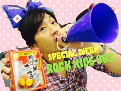 <<< SPECIAL WEEEEEEK × ROCK KIDS 802 >>>