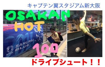 竹内３択