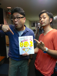 期間限定コーナー「FM802 DJが行く、おいしいお店140軒 食べたい　行きたい　FUNKY グルメ」