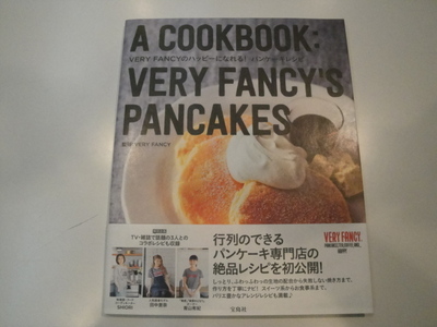 パンケーキ専門店「VERY FANCY」その①