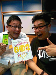 期間限定コーナー「FM802 DJが行く、おいしいお店140軒 食べたい　行きたい　FUNKY グルメ」