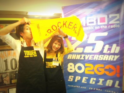 ムゲンレコード