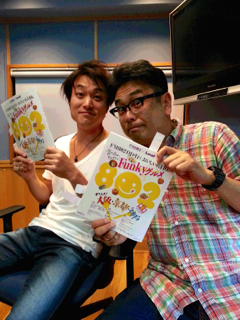 期間限定コーナー「FM802 DJが行く、おいしいお店140軒 食べたい　行きたい　FUNKY グルメ」