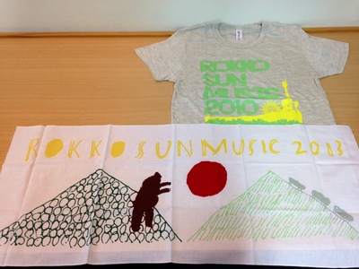 ROKKO SUN MUSIC