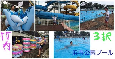 竹内３択