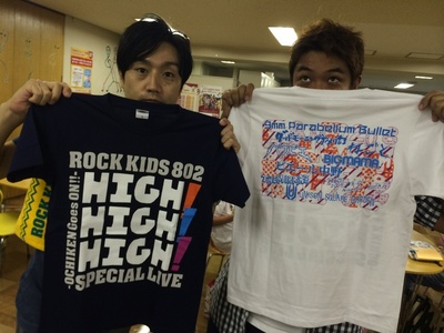 ★HIGH!HIGH!HIGH! NEWS★