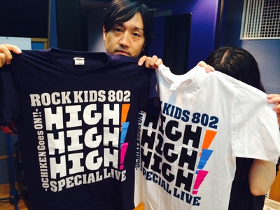 いよいよ明日は「HIG!HIGH!HIGH!」( ´ ▽ ` )ノ
