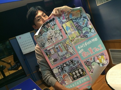 ★ SHISHAMOサイン入りポスタープレゼント ★