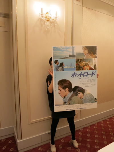＜映画「ホットロード」＞
