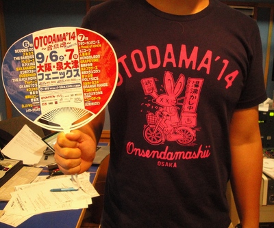 OTODAMA'14〜音泉魂〜 盛り上げお手伝いウィーク