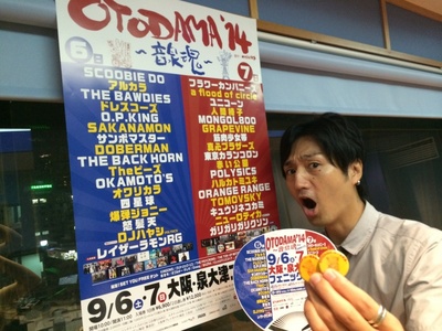 ★ OTODAMA 必死のバッチプレゼント ★