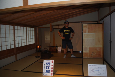 こうち旅広場 SOUTHERN ATLAS