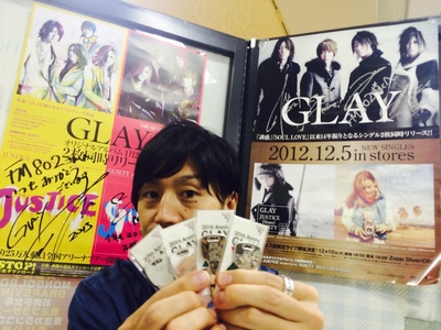 今日はGLAYグッズプレゼント！
