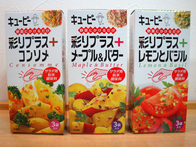 キユーピー 彩りプラス＋