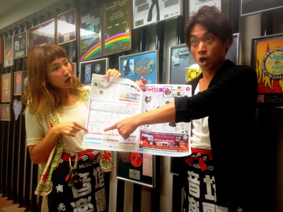 ムゲンレコード