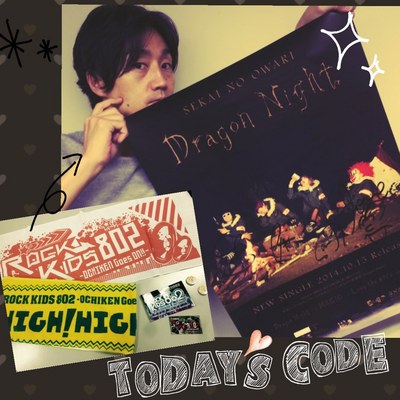 ▼今夜のROCK KIDS 802・BUMP/flumpool/グドモ登場！セカオワサイン入りポスタープレゼント！