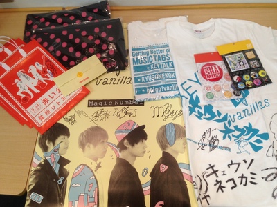 本日のプレゼント