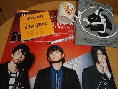 10/26★予想屋サンデー アーティストグッズ★