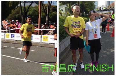 大阪マラソン　吉村昌広　FINISH