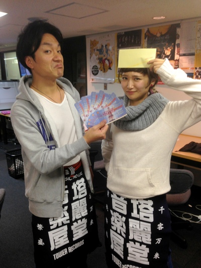 ムゲンレコード