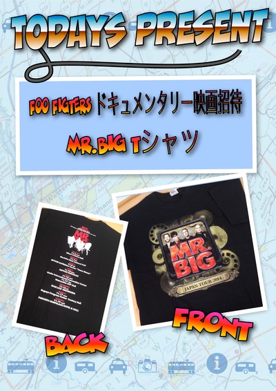 今夜のプレゼントは・・・