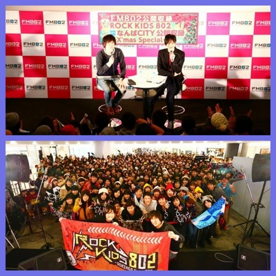▼#RK802 ROCK KIDS 802 なんばCITY 公開収録〜X’mas Special〜