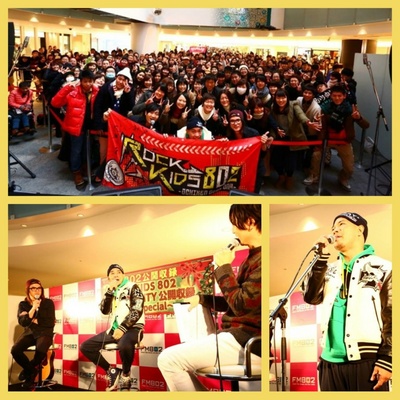 ▼#RK802 ROCK KIDS 802 なんばCITY 公開収録〜X’mas Special〜