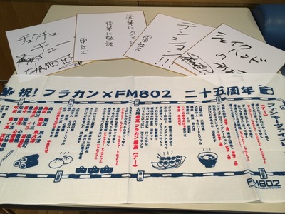 RADIO CRAZY SPECIAL !!!