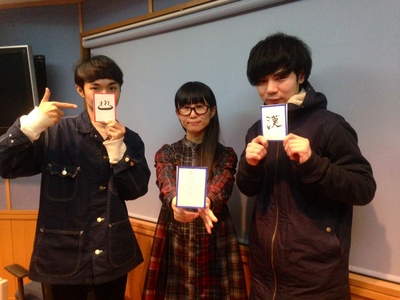 FM802 RADIO CRAZY SPECIAL☆ボールズ