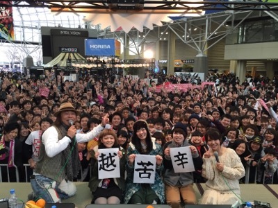 ◎GUEST:SHISHAMO◎