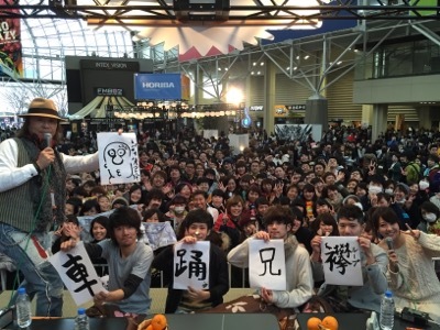 ◎GUEST:フレデリック◎