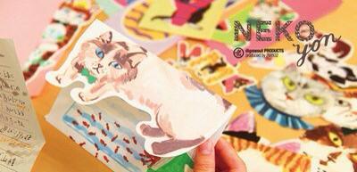 「スマート光 HEARTBEAT MESSAGE」