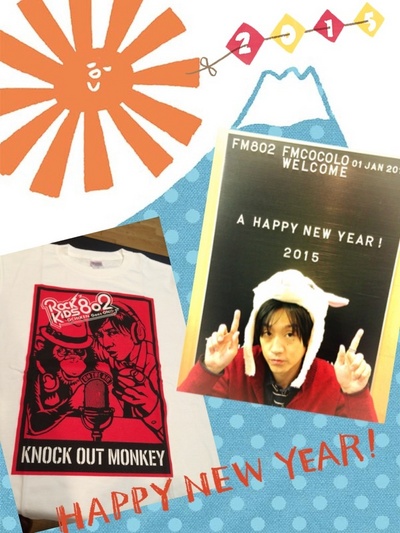 ▼今夜の #RK802 KNOCK OUT MONKEY×ROCK KIDS 802コラボTシャツプレゼント！