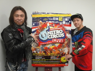 ★GUEST:渡辺元樹★