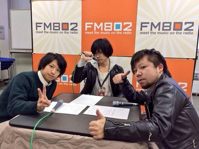 RADIO CRAZY ☆★☆ LAMP IN TERREN