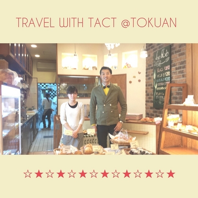 【 TRAVEL WITH TAKUTO @徳庵 】