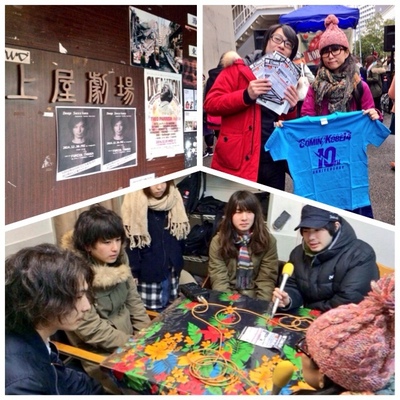 KOBE NIGHT2015 〜COMIN’KOBE2015 クラウドファンディングREADY FOR?スタート編〜 at 神戸上屋劇場