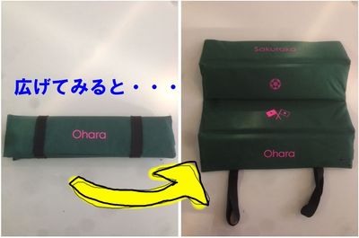 1/25★予想屋サンデー アーティストグッズ★