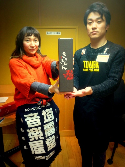 ムゲンレコード