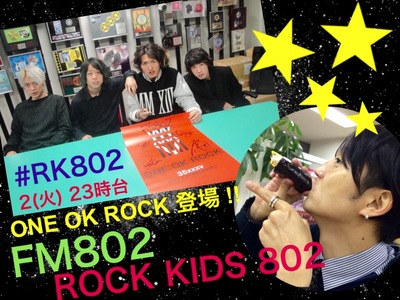 今夜の #RK802 は、ONE OK ROCK が登場！