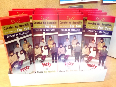 POCKY CHOCOLATE×