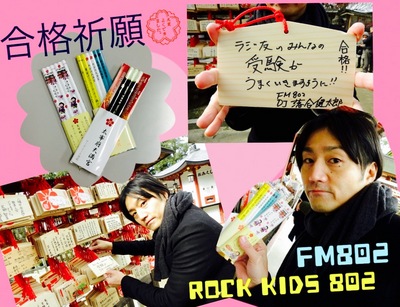 今夜の #RK802 ニコ タッチズ ザ ウォールズ ノ フェスト'15チケット先行予約 & ONE OK ROCK が登場！