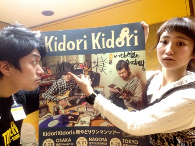 ムゲンレコード