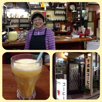 【TRAVEL WITH TACT☆千成屋珈琲店さん】