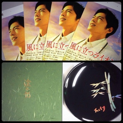 ☆今朝のプレゼント☆