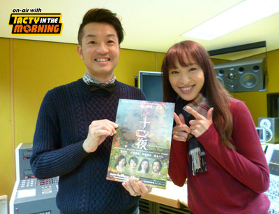 【音月桂さん☆ゲストで登場！】